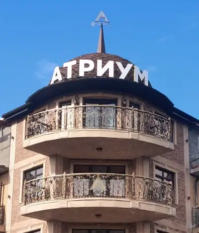 Отель «Атриум», курорт Архипо-Осиповка