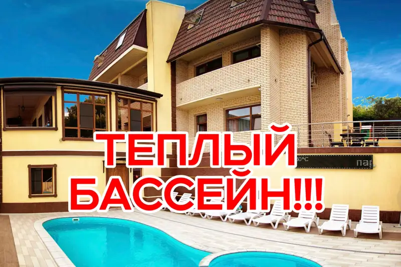 Гостевой дом «Ривьера» ул. Северная, д. 12 «Г»
