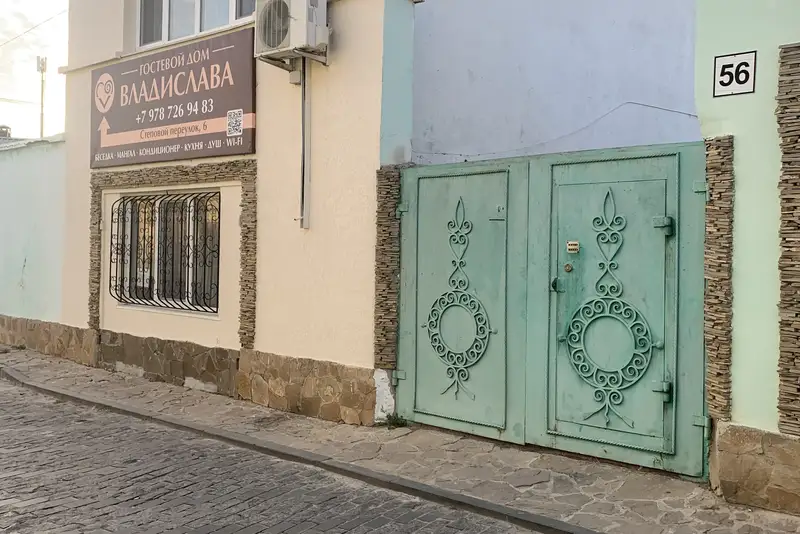 Гостевой дом «Владислава», курорт Евпатория