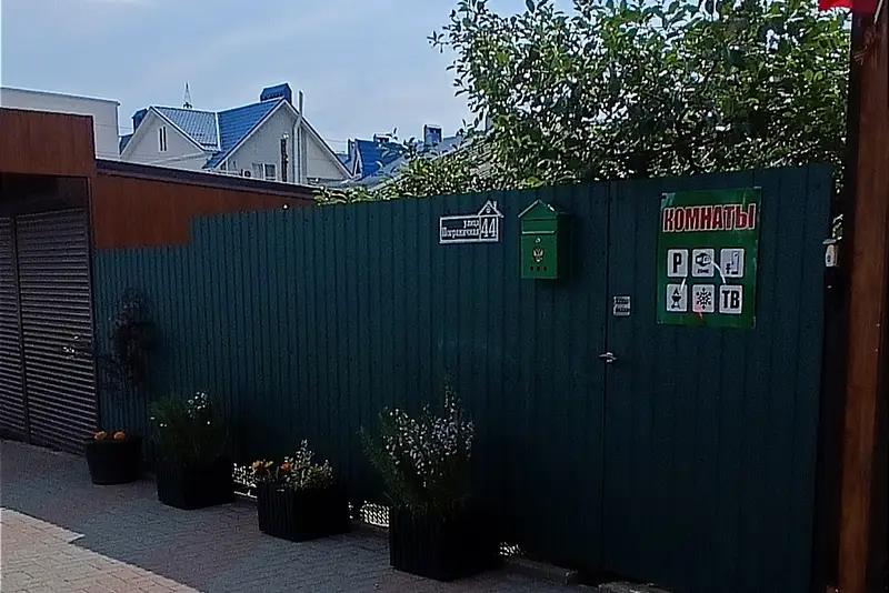 Частный Сектор на Пограничной ул. Пограничная, д. 44