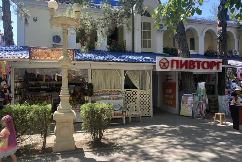 Гостевой дом «На Кирова» ул. Кирова, д. 12
