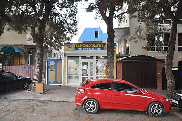 Гостевой дом «Дом у моря» ул. Курзальная, 8а