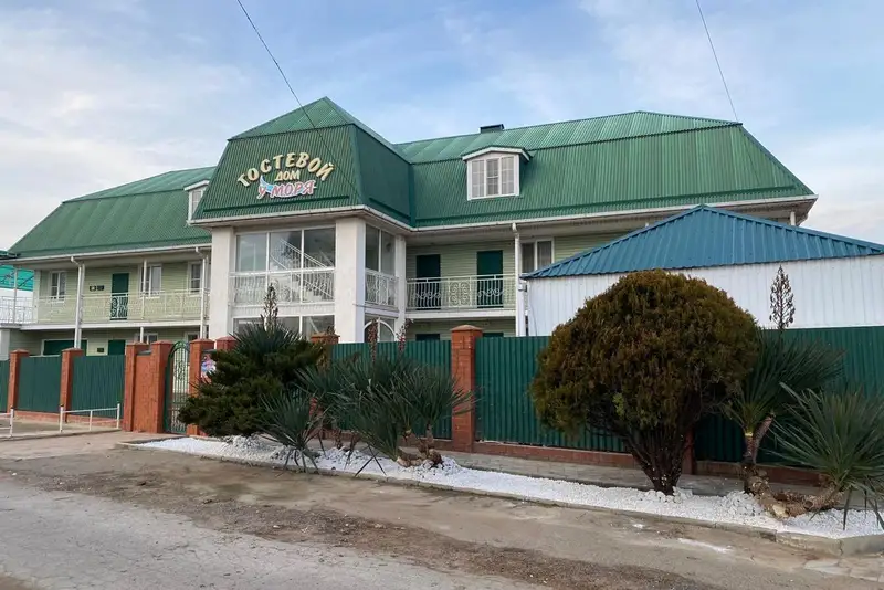 Гостевой дом «У моря» пр-кт Азоский, д. 17