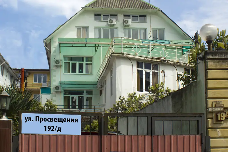Гостевой дом «Жанетт» ул. Просвещения, д. 192