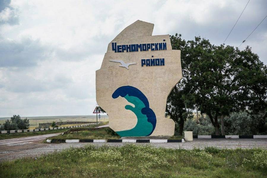 Подробный путеводитель по Черноморскому району от сайта Куда на море.ру