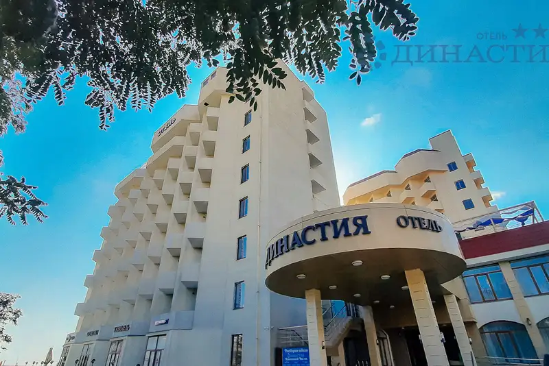 Отель «Династия», курорт Орджоникидзе