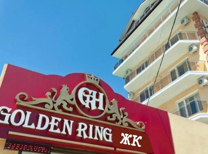 Отель «Golden Ring», курорт Адлер