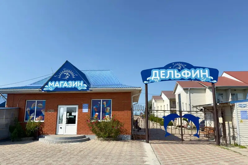 База отдыха «Дельфин» ул. Калабадка, д. 84