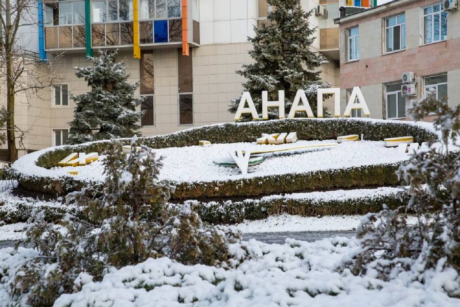 Зимняя Анапа. Фото: anapa.media