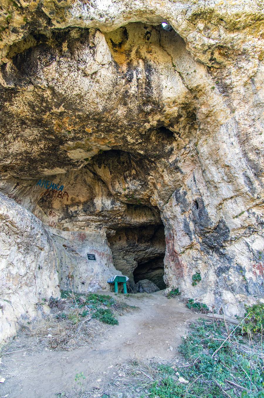 Вход в пещеру Аджи-Коба. Фото: dostoyanieplaneti.ru