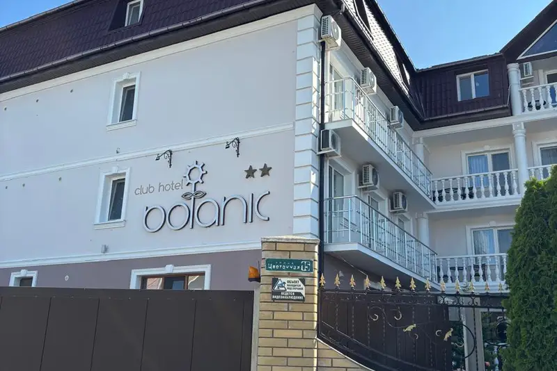 Отель «Botanic club» ул. Цветочная, д. 15