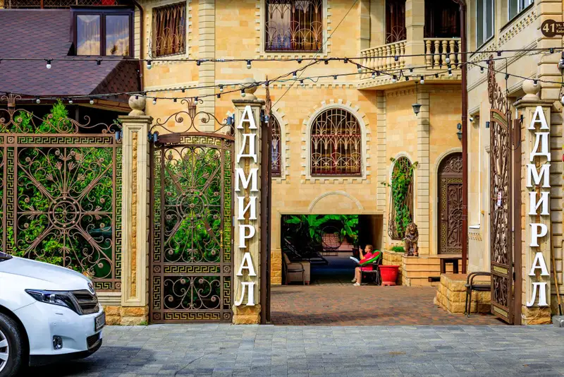 Отель «Адмирал» ул. Калараша, д. 41