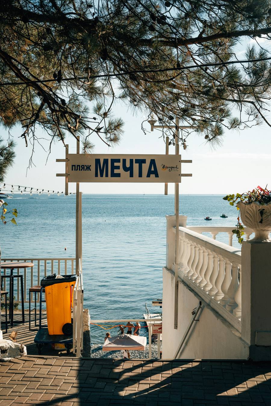 Вход на пляж Мечта в Геленджике. Источник:&nbsp;unsplash.com