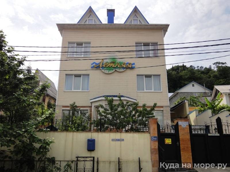 отель генрих сочи. дагомыс летняя 36. эллинги в дагомысе. дагомыс отели на лето. дагомыс ул летняя.