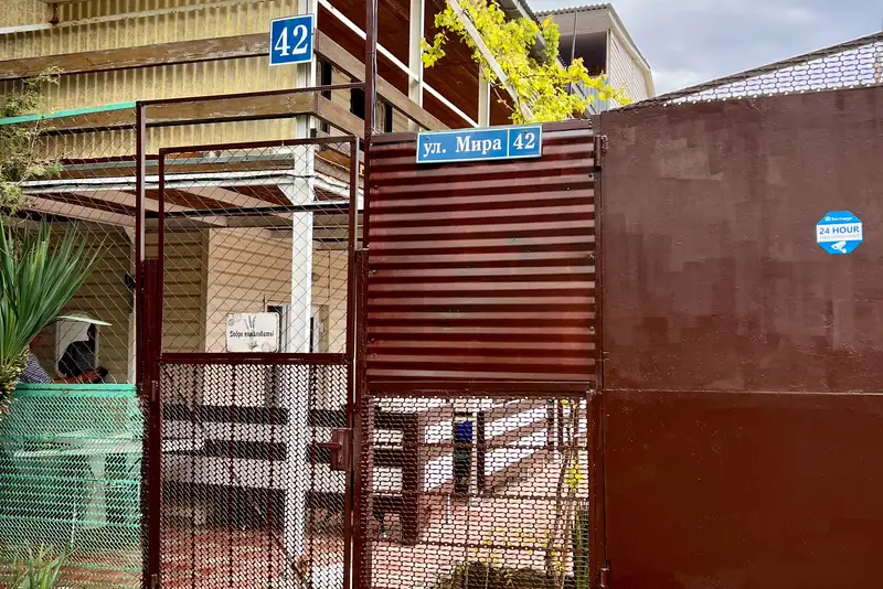 Гостевой дом «На Мира 42», курорт Криница