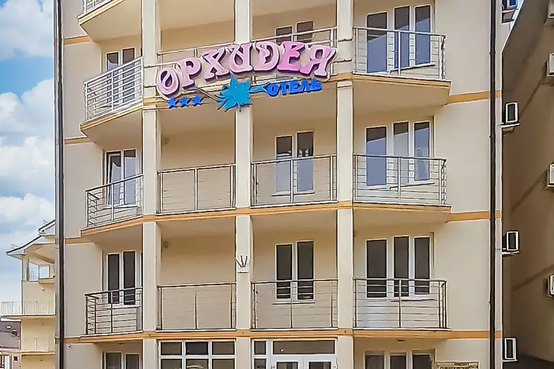 Гостевой дом «Орхидея», курорт Геленджик