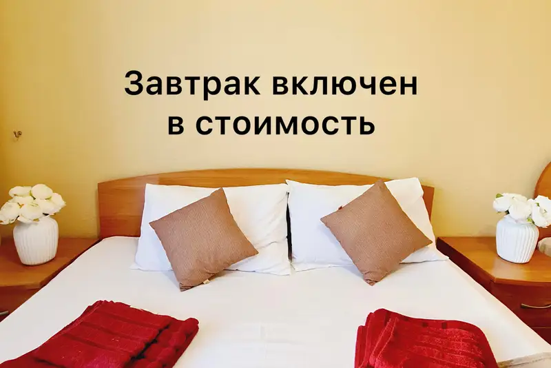 Гостевой дом «Пальма»