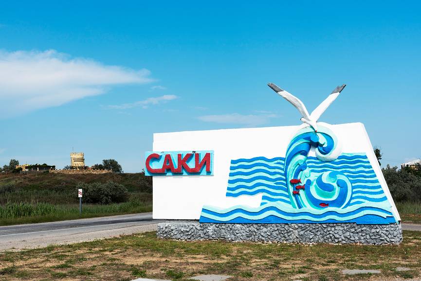 Стела на въезде в город. Источник: фотобанк Лори