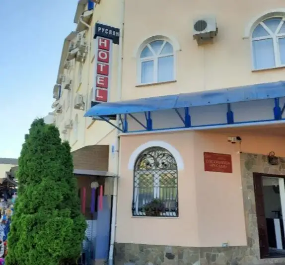 Гостевой дом «Руслан» ул. Аэродромная, д. 3 «А»