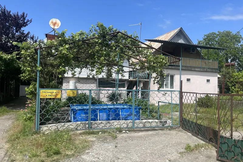 Гостевой дом «АзМар», курорт Цандрипш