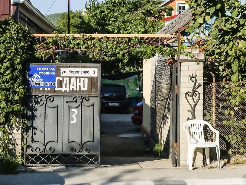 В Дивноморском жилье сдают повсеместно. Источник: фотобанк Лори