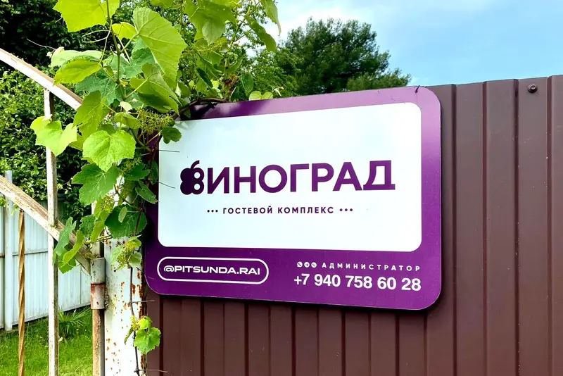 gallery_photo
