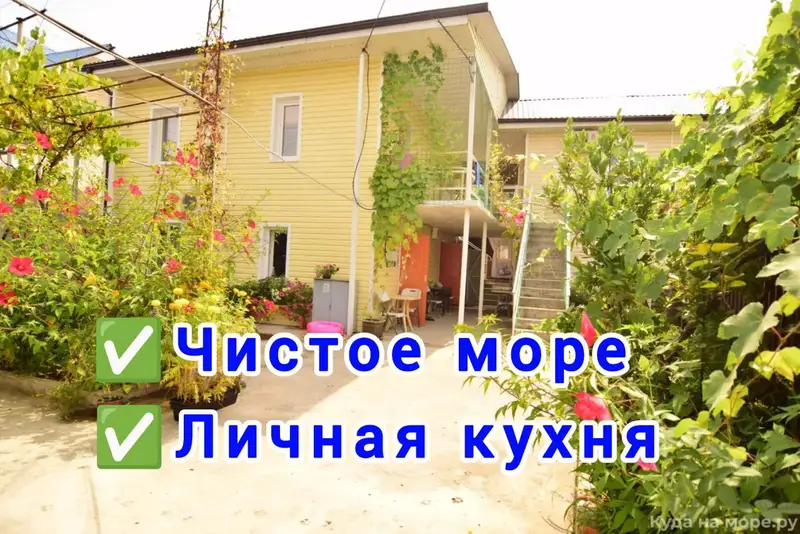 Гостевой дом «Квартирки у моря» (кухня в номере), курорт Вардане