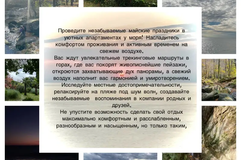 Апартаменты «Домик Петра у моря 2.0», курорт Лазаревское