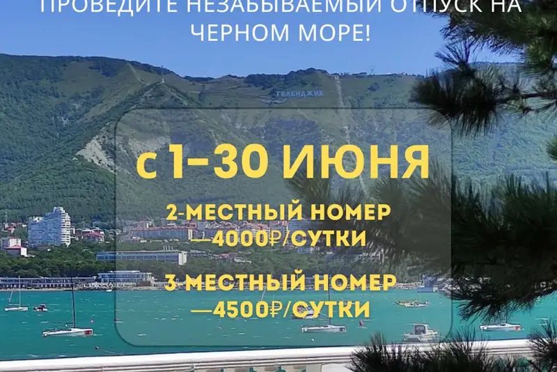 Гостевой дом «На Красногвардейской» ул. Красногвардейская
