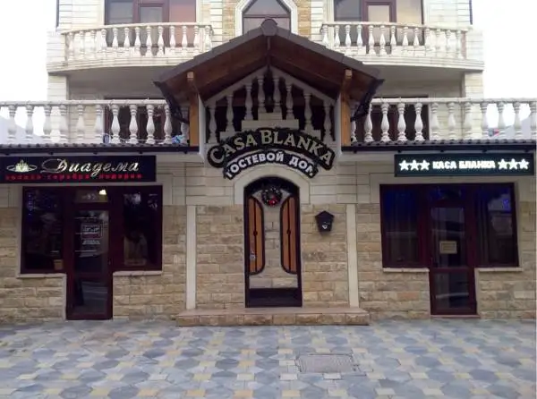 Гостевой дом «Casa Blanca» ул. Луначарского, д. 232