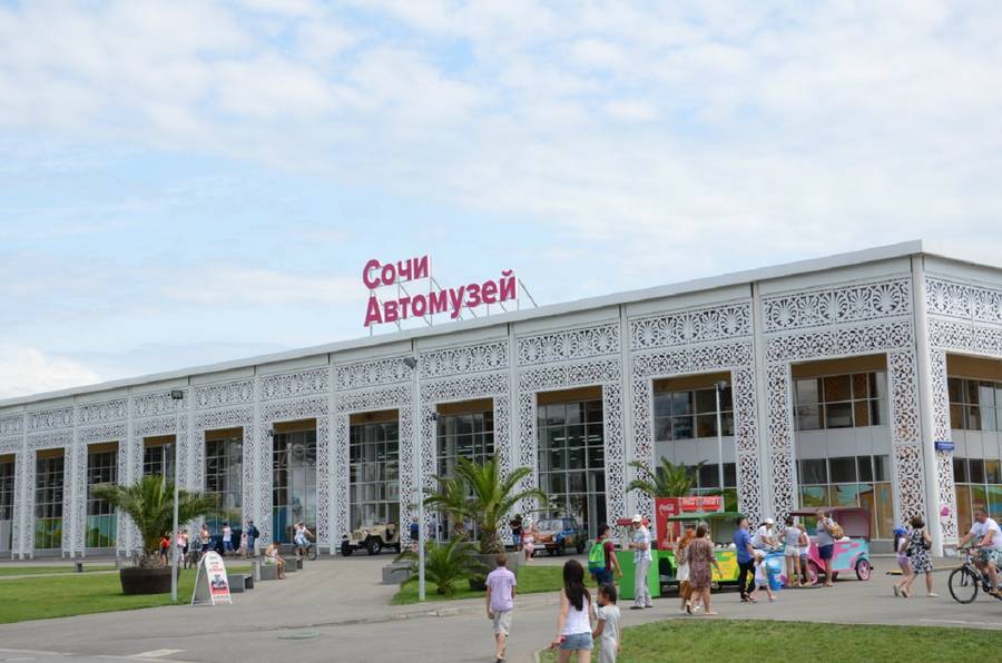 Музеи сочи и адлера
