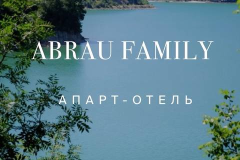 Апарт-отель «Abrau Family» ул. Храбрая, д. 21