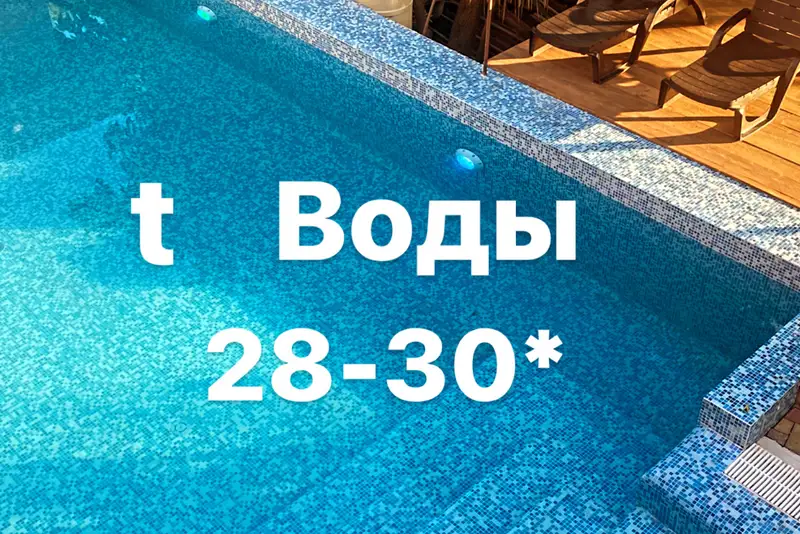 Гостевой дом «Мараш» ул. Голубые Дали, д. 20/3