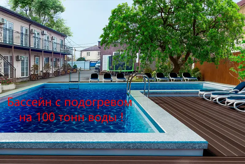 Гостевой дом «Центральный», курорт Кучугуры