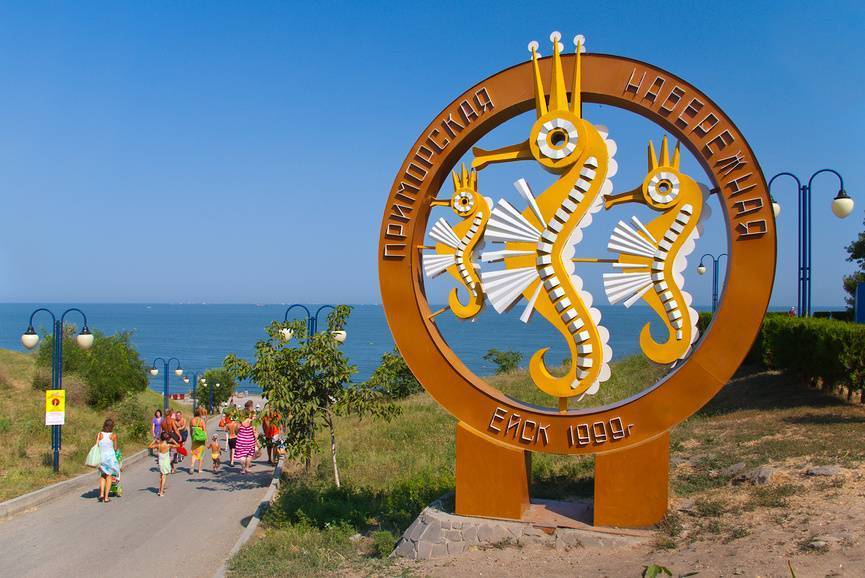 Ейск&nbsp;— один из самых известных курортов на Азовском море. Источник: Lori.ru
