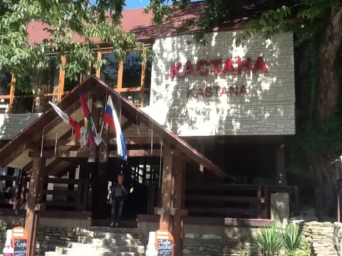 Отель "Кастана", курорт Красная Поляна