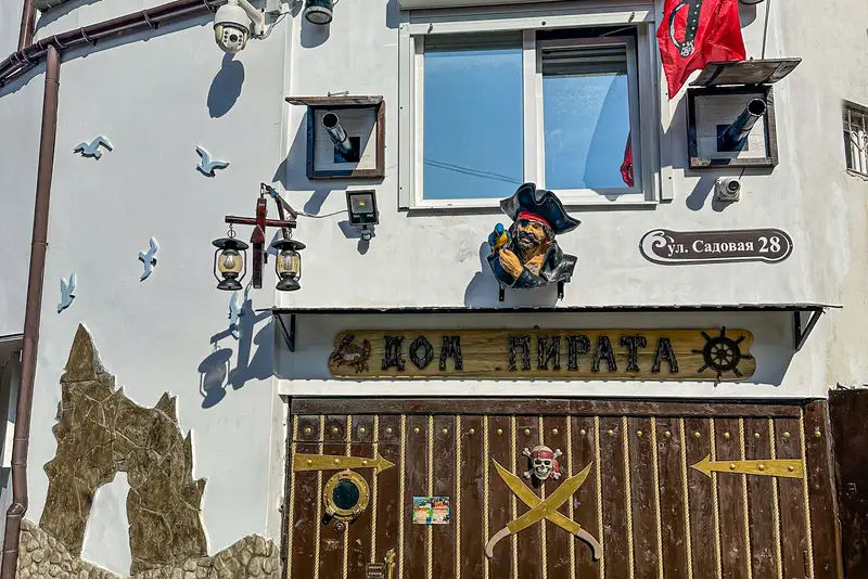 Дом пирата «Крымский кораблик»