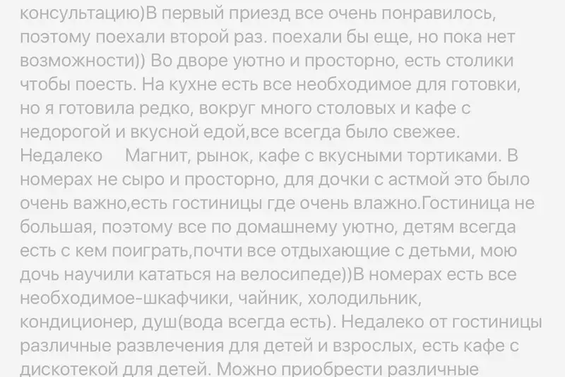 gallery_photo