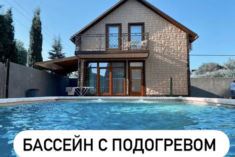 Коттедж «Семейный» с видом на горы, курорт Архипо-Осиповка