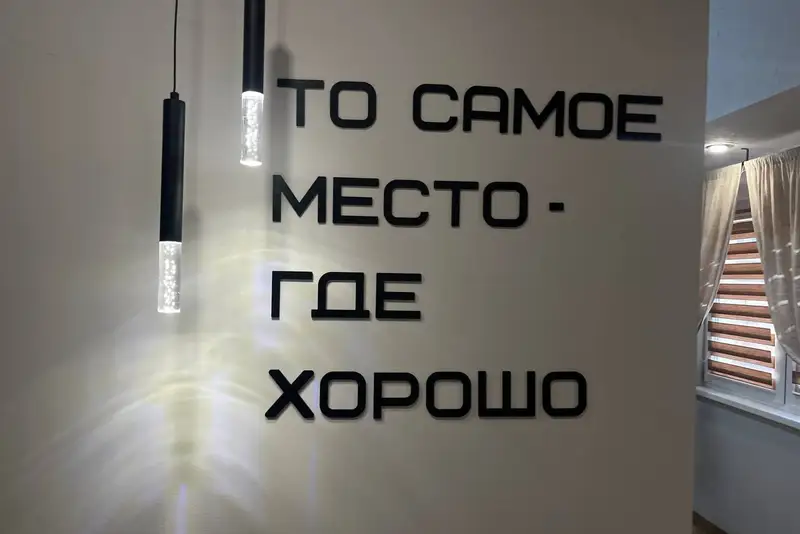 Гостевой дом «Солнечный компас» ул. Солнечная, д. 9