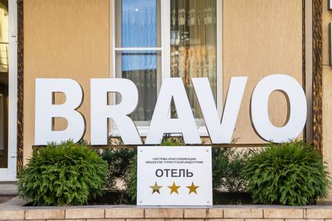 Отель «Bravo hotel» мкр. Горизонт, д. 48