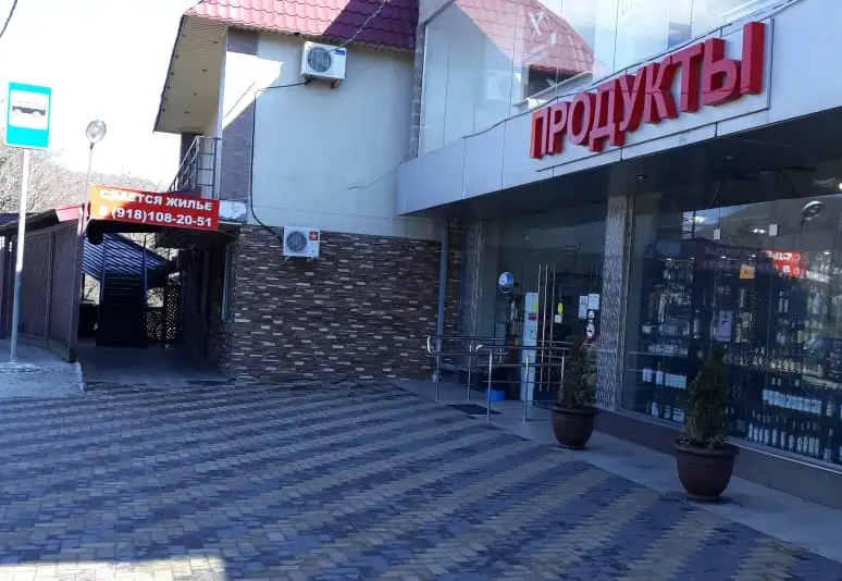 Гостевой дом «Татьяна», курорт Вишневка
