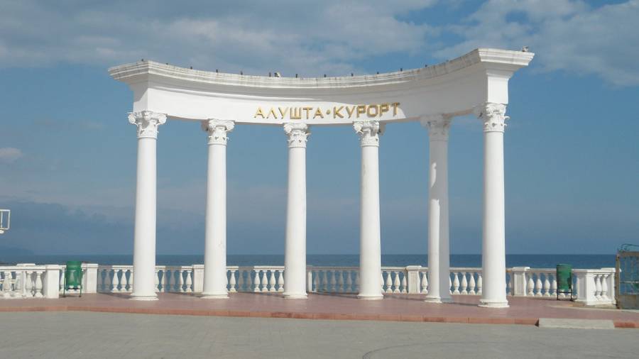 Символ курорта Алушта - арка на набережной. Фото: tonkostyturizma.ru