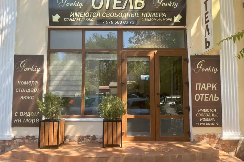 Отель «Горький» ул. Токарева, д. 2